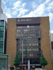 東京海上日動あんしん生命保険株式会社　東京新都心生保支社