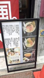 ｃｒａｂ　台風