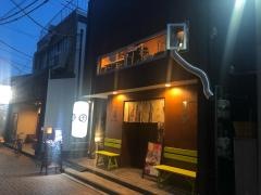 お好み焼・鉄板焼・千