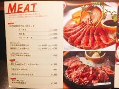 キリンシティ　梅三小路