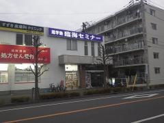 臨海セミナー南流山校