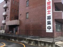 宮城交通株式会社