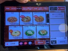すき家　大分中島中央店