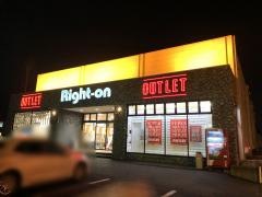ライトオン　アウトレットつくば店