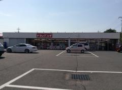 ドラッグスギ　片岡店