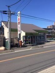 青木信用金庫飯仲支店