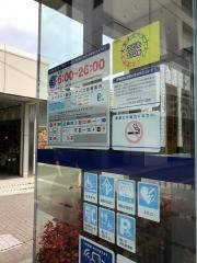 みずほ銀行新所沢支店