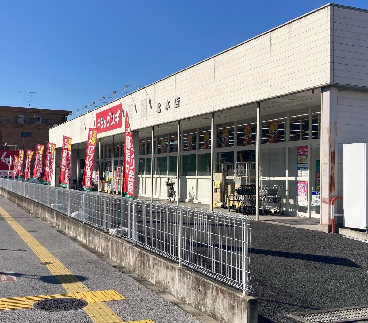 店舗入り口側