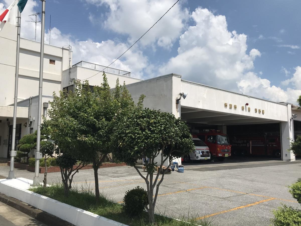 姉崎消防署