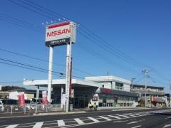 日産サティオ千葉東金店