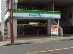 ファミリーマート　立川駅北口店