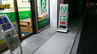 トヨタレンタリース東京神田店