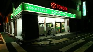 トヨタレンタリース東京神田店