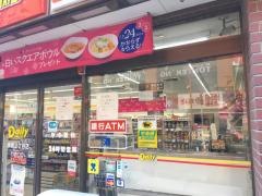 デイリーヤマザキ　赤坂2丁目店
