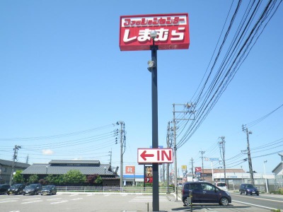 マーケットピア ファッションセンターしまむら 吉田店 新潟県 燕市吉田