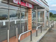 セブンイレブン　中条中倉店