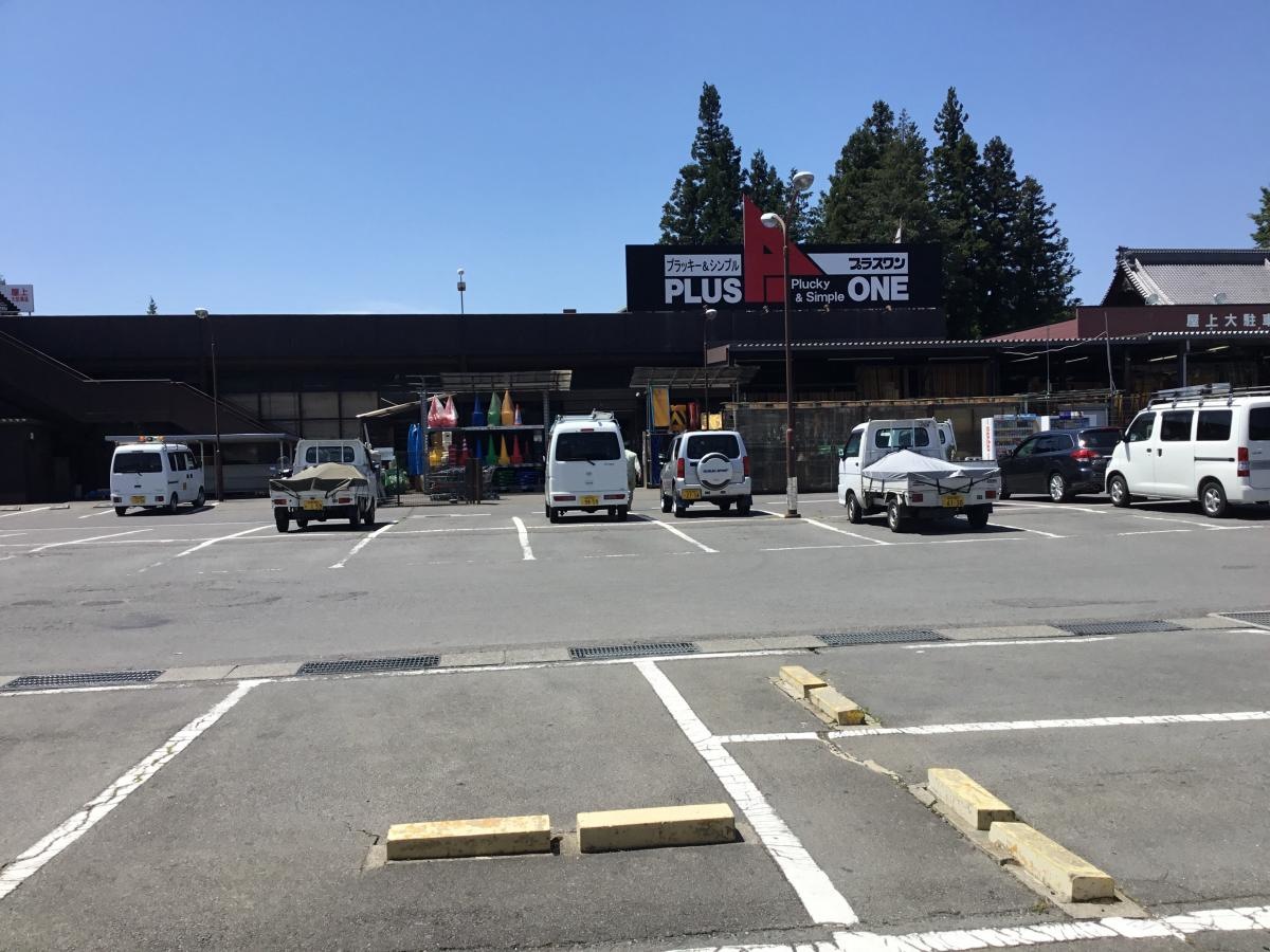 ホームセンタープラスワン岡谷店