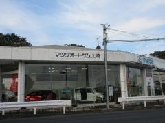 マツダオートザム土岐