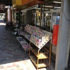 ブックス駒形