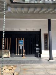 田原市博物館