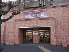 ノスタルジックモール金山