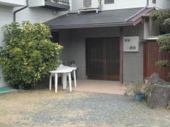 民宿一色荘