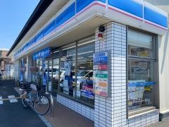 ローソン　草津若竹町店