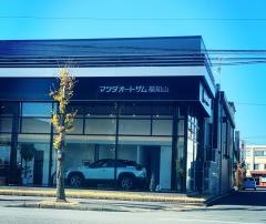 マツダオートザム福知山