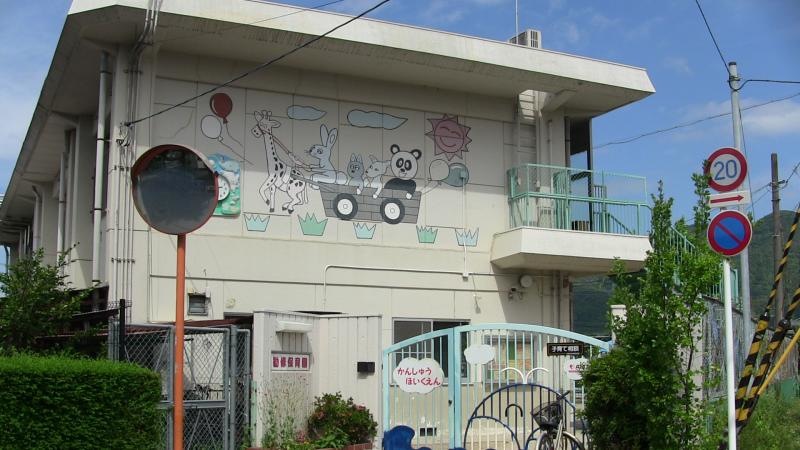 園舎