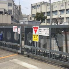 堺市立深井中央中学校