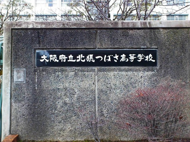 施設写真14