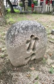 熱田神社
