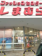 ファッションセンターしまむら　高野口店
