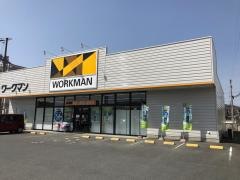 ワークマン　岡山総社店