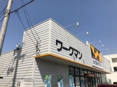 ワークマン　岡山総社店