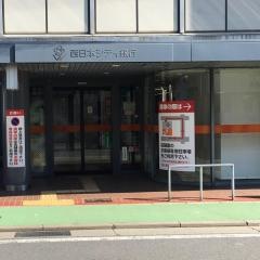 西日本シティ銀行三ケ森支店
