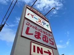 ベビー・子供用品バースデイ筑後店