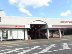福岡トヨタ自動車春日店