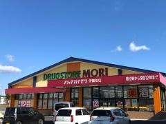 ドラッグストアモリ　伊集院店
