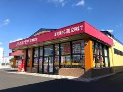 ドラッグストアモリ　伊集院店