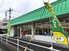 タイヨー光山店
