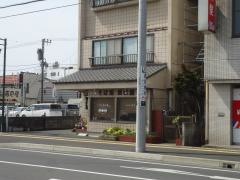 辰巳屋