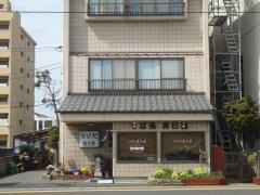 辰巳屋
