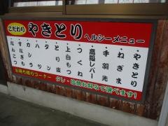 三福