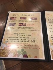 炭焼きハウス滿