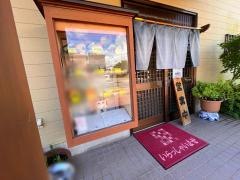 やぐるま