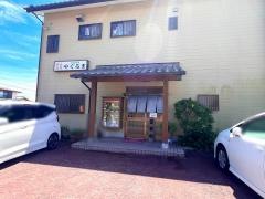 やぐるま