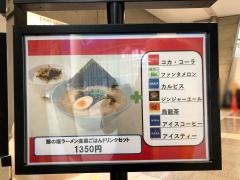 幕張メッセロイヤルガーデンコート