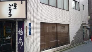 ごくう