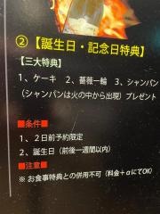 マジックバー丸の内十時丸の内ブリックスクエア店